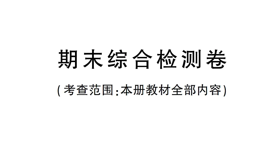 17667136第1页