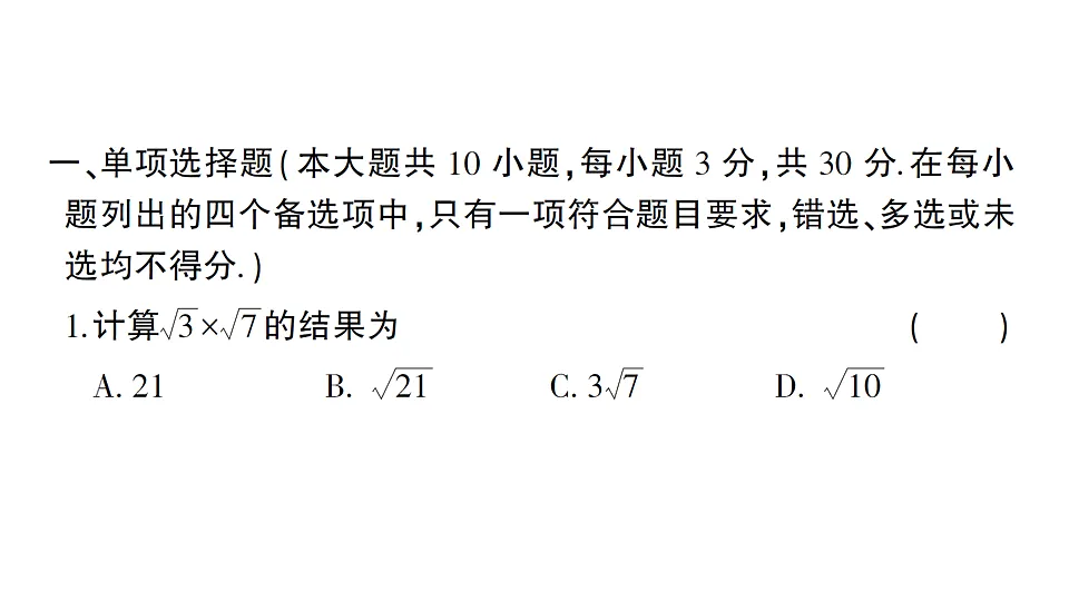 17667136第2页