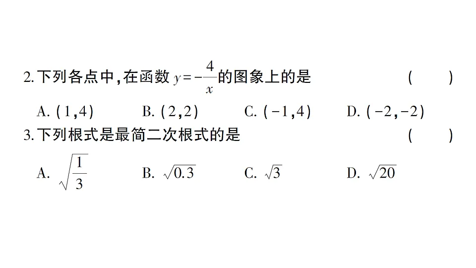 17667136第3页