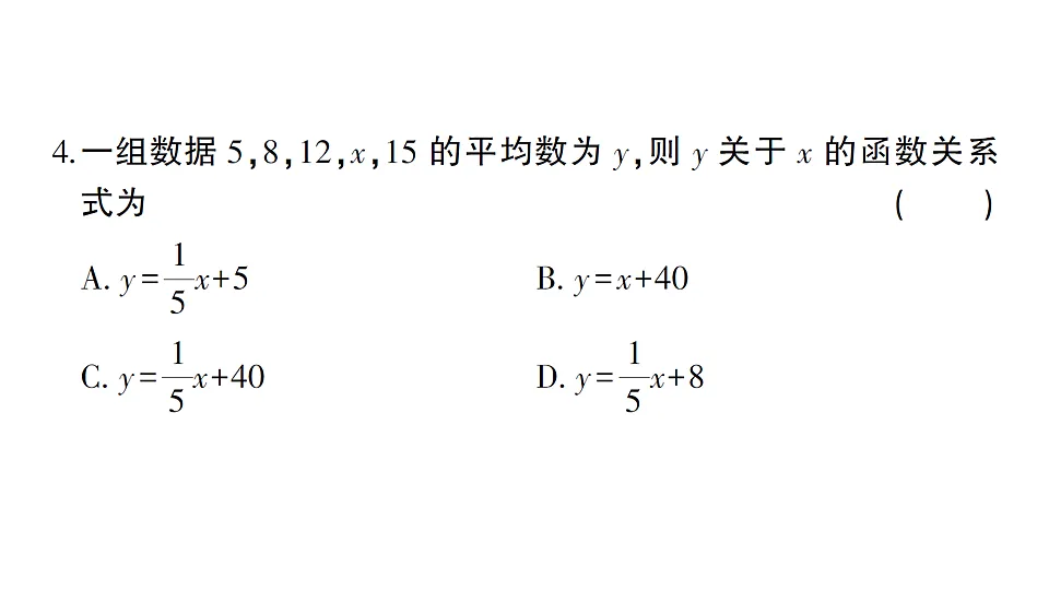 17667136第4页