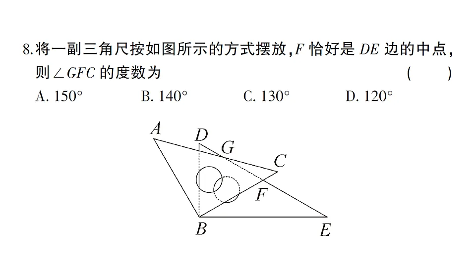 17667136第8页
