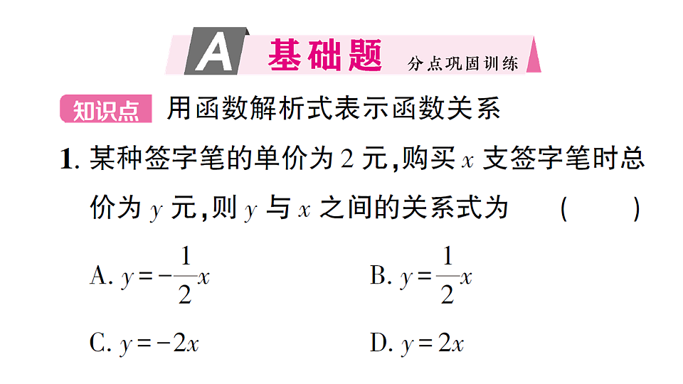 17667221第2页
