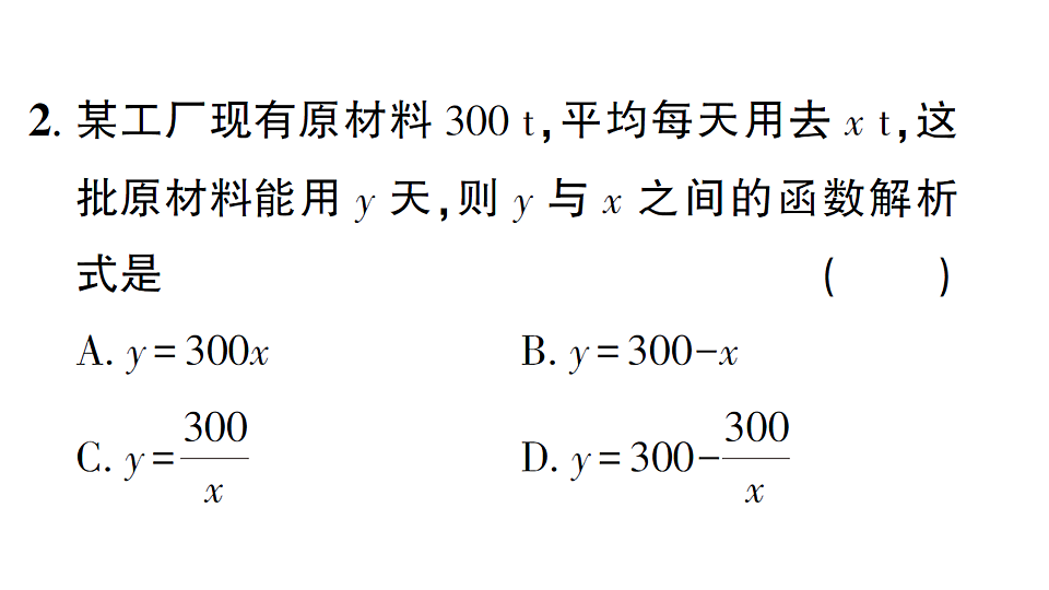 17667221第3页