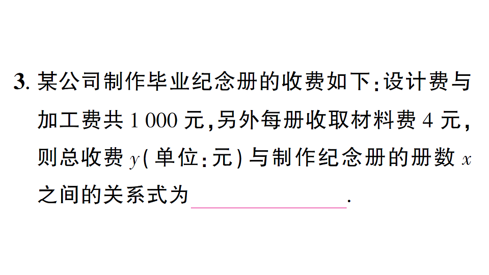 17667221第4页