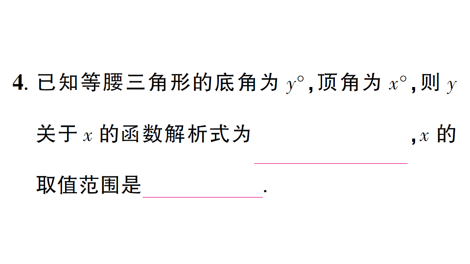 17667221第5页