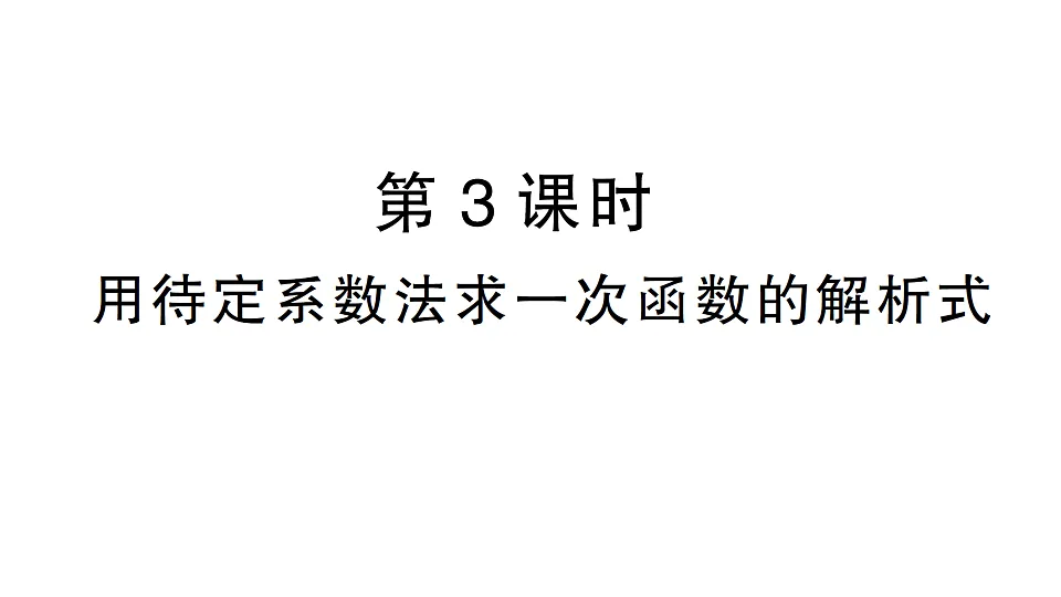 17667231第1页