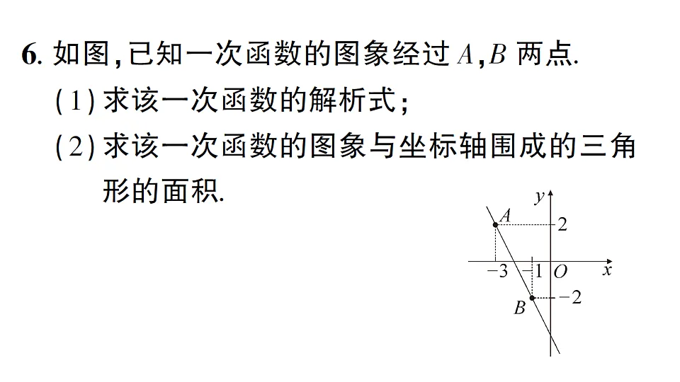 17667231第5页