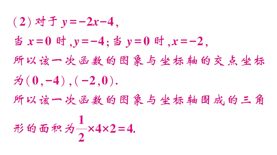 17667231第7页