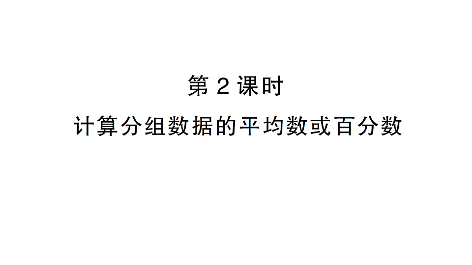 17667255第1页