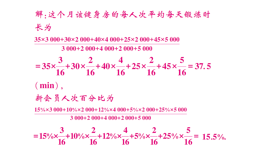 17667255第6页