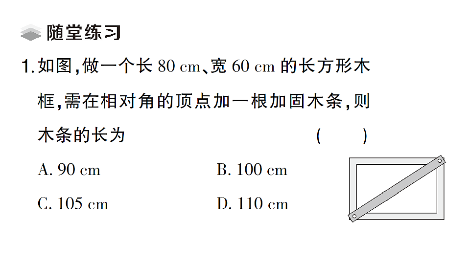 17667265第3页