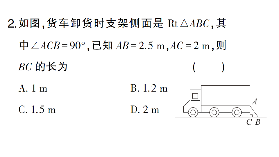 17667265第4页