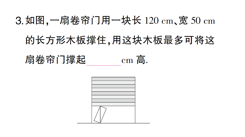 17667265第5页
