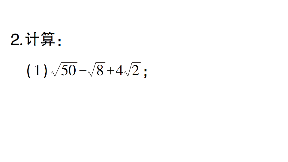 17667273第4页