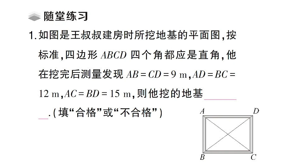 17667281第2页