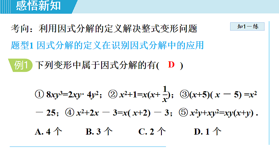 17667339第6页