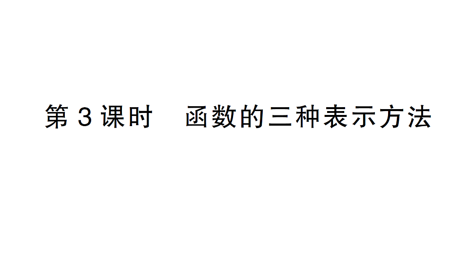 17667346第1页