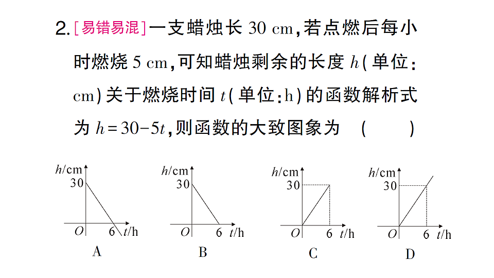 17667346第4页