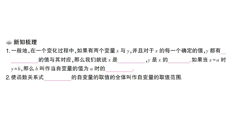 17667347第2页