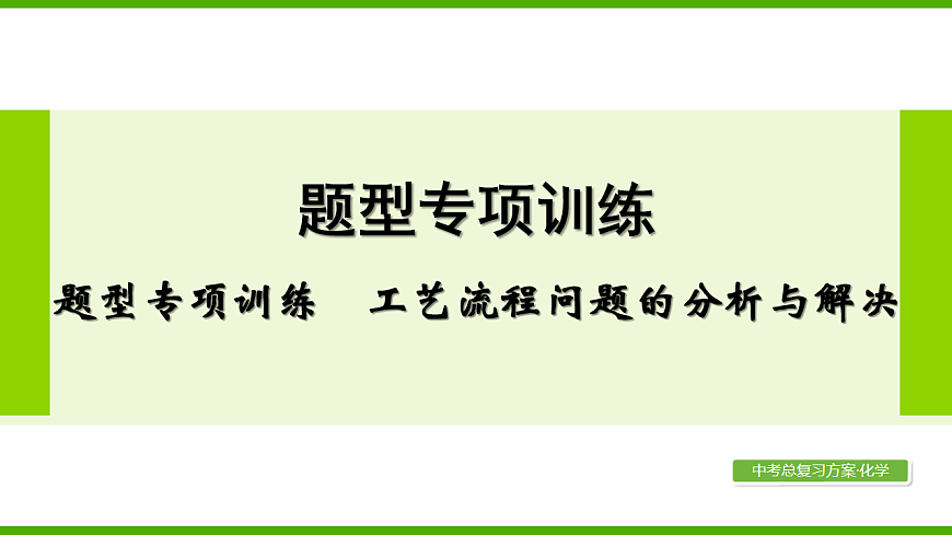 17667593第1页