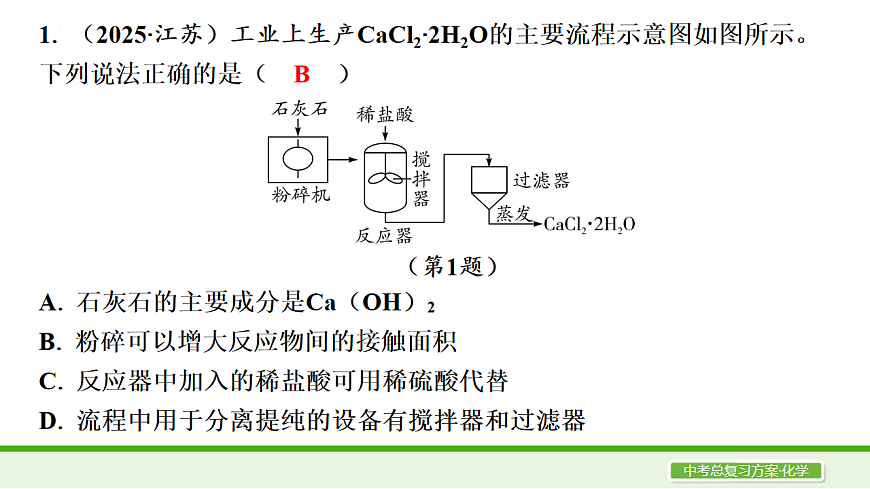 17667593第2页
