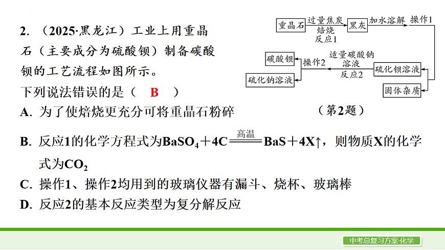 17667593第3页