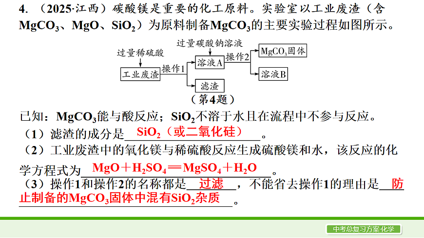 17667593第5页