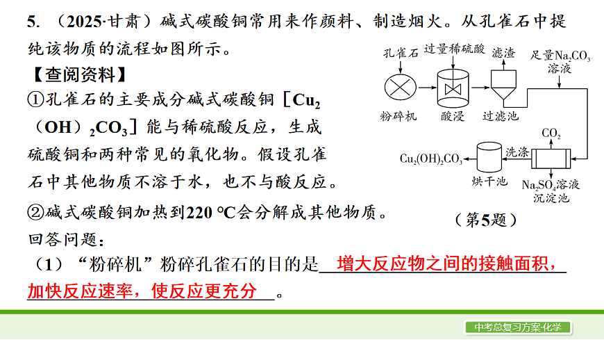 17667593第6页