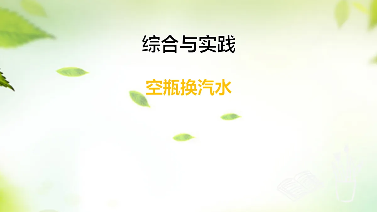 17667595第2页