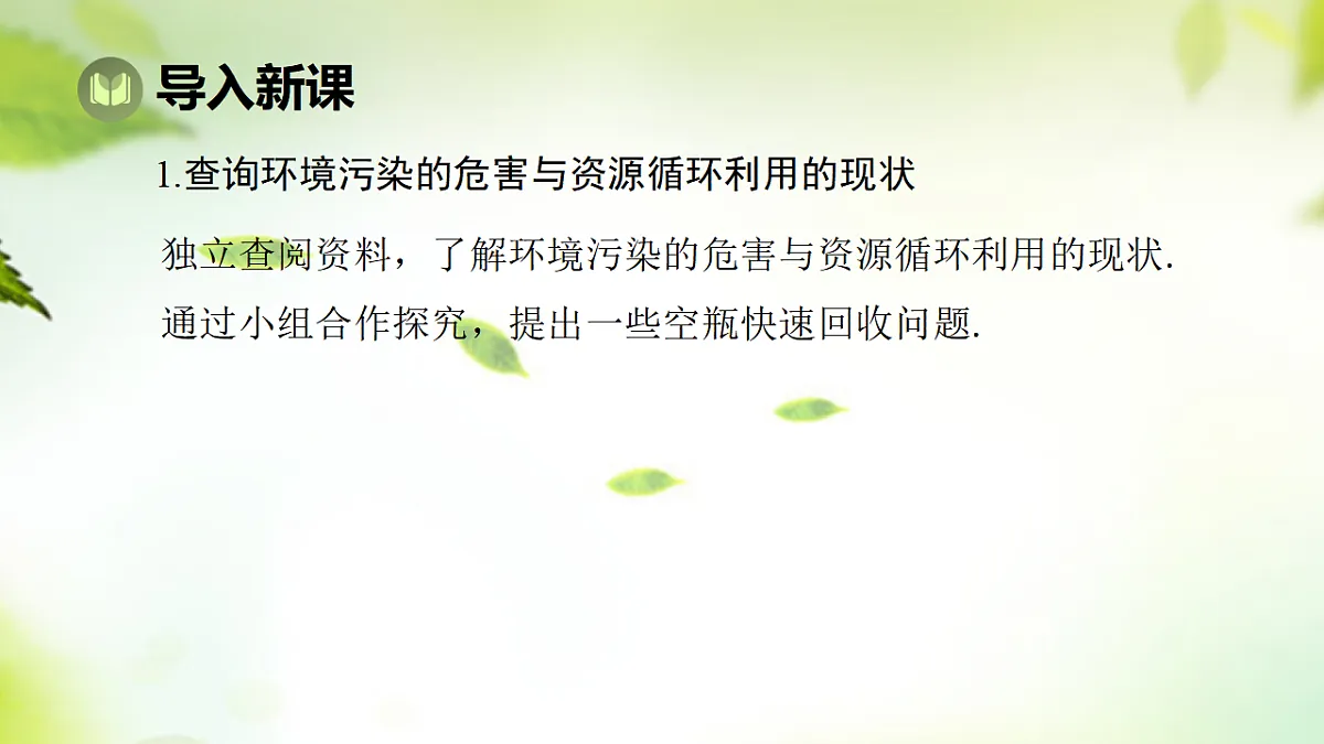 17667595第3页