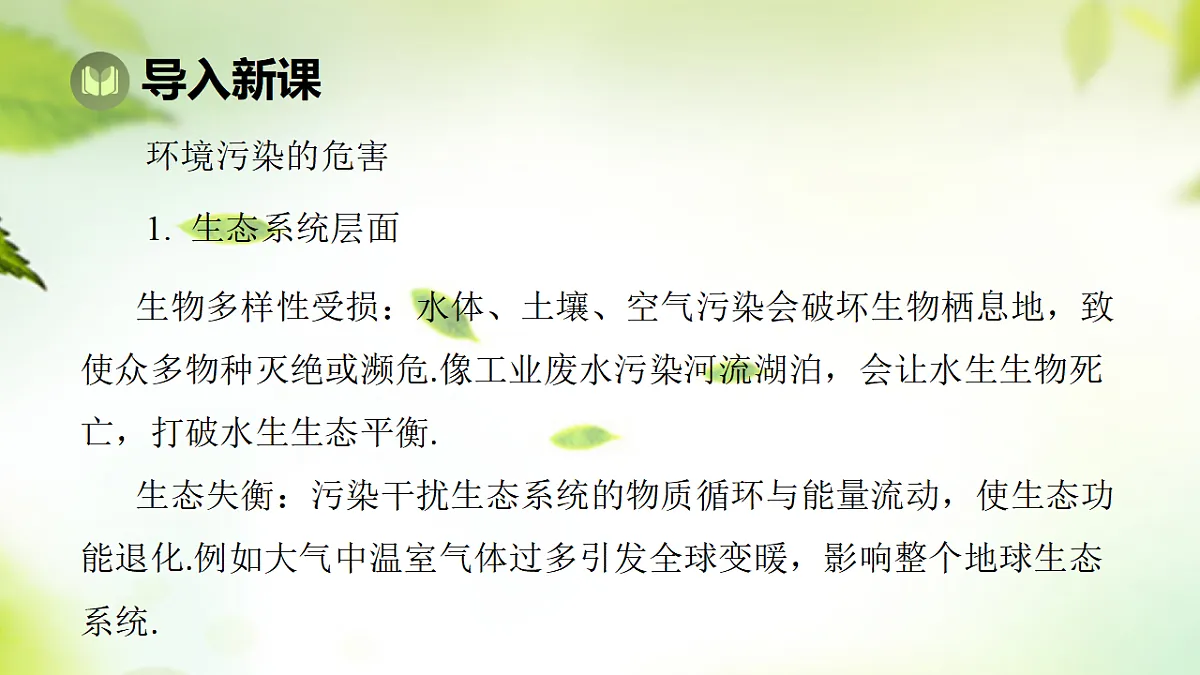 17667595第4页