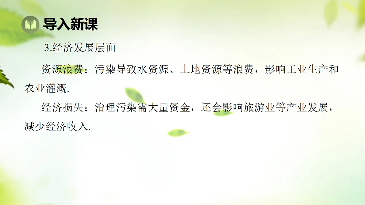 17667595第6页