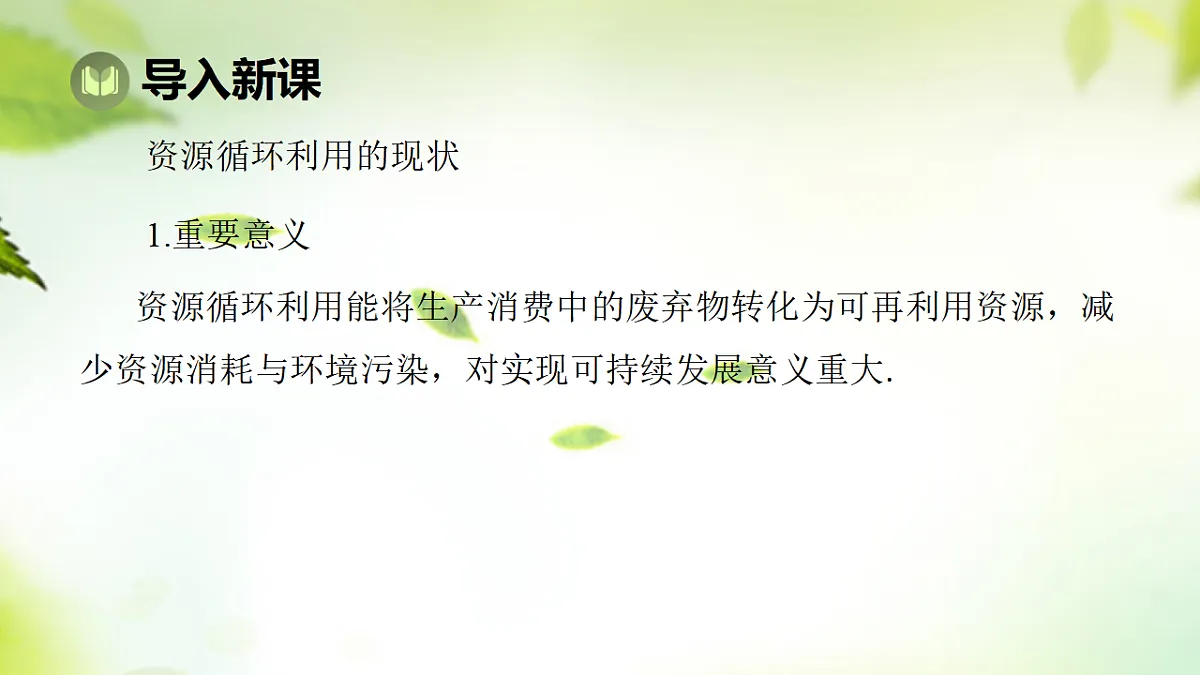 17667595第7页