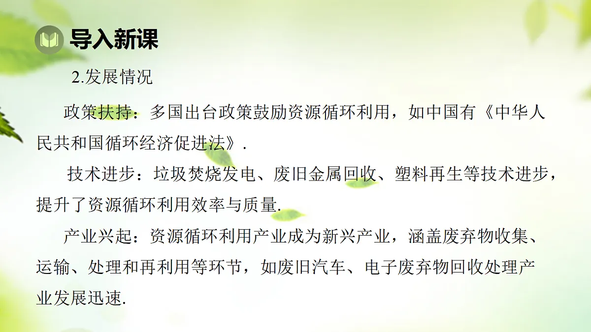 17667595第8页