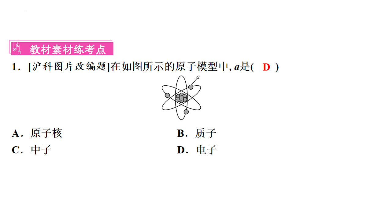 17667597第5页