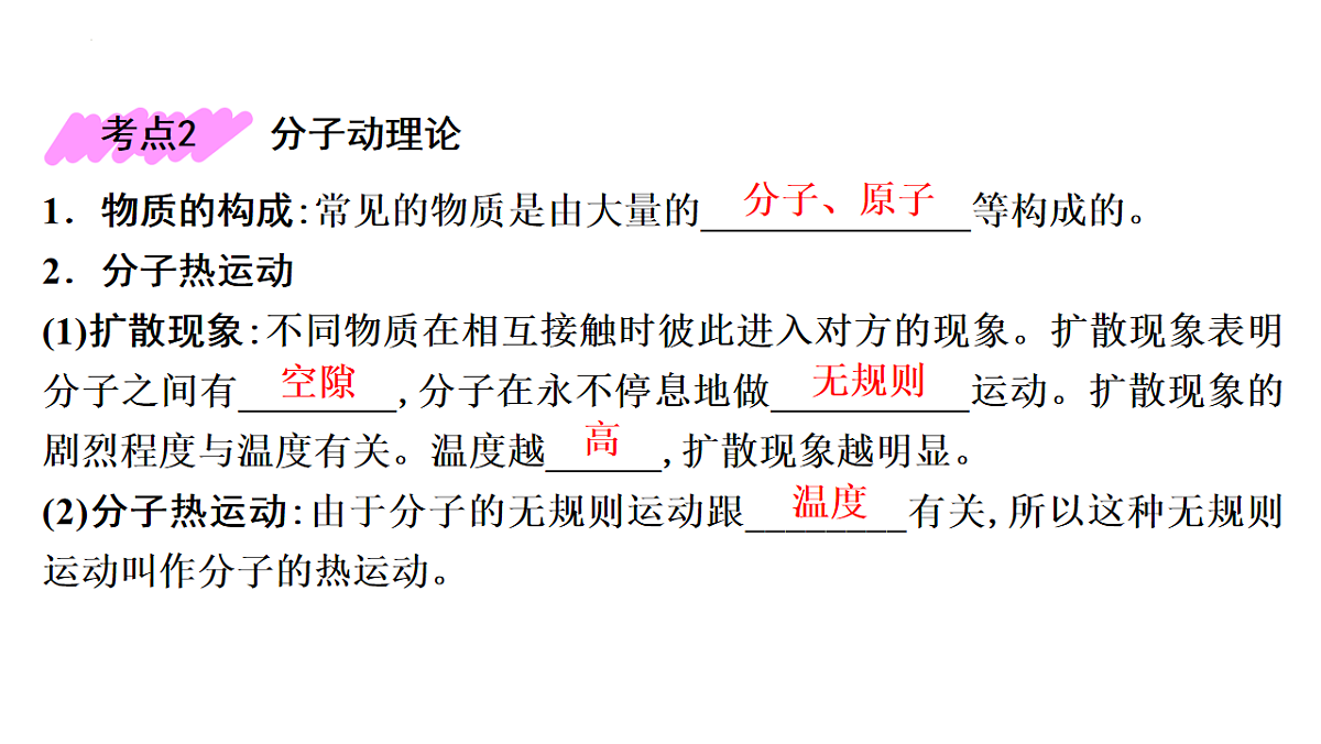 17667597第6页