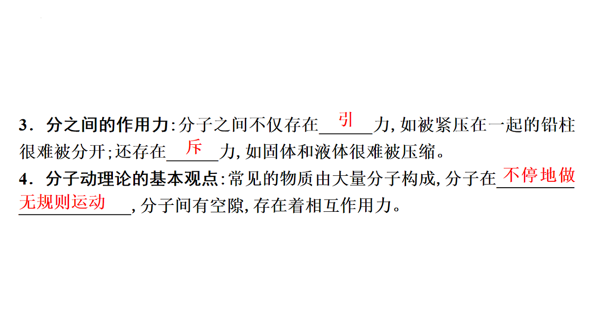 17667597第7页