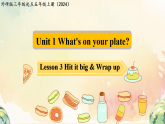 新外研孙有中主编小学英语五上Unit 1 第3课时 Hit it big教学课件