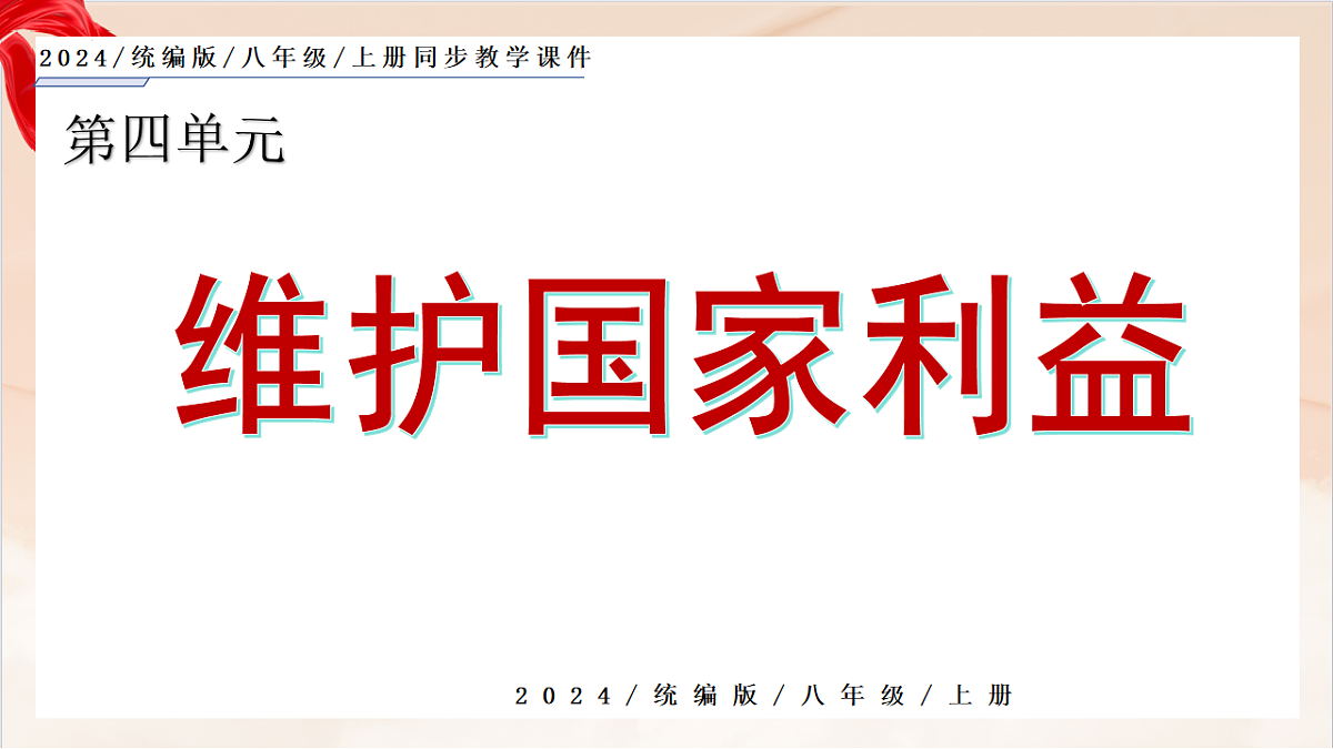 17667933第1页