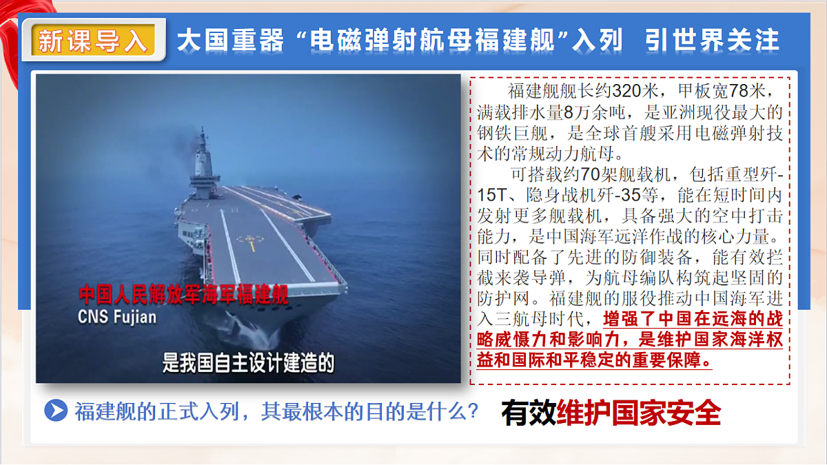 17667933第2页