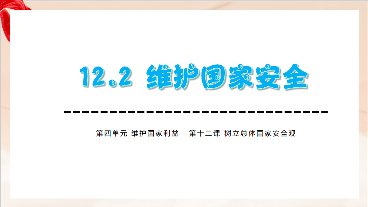 17667933第3页