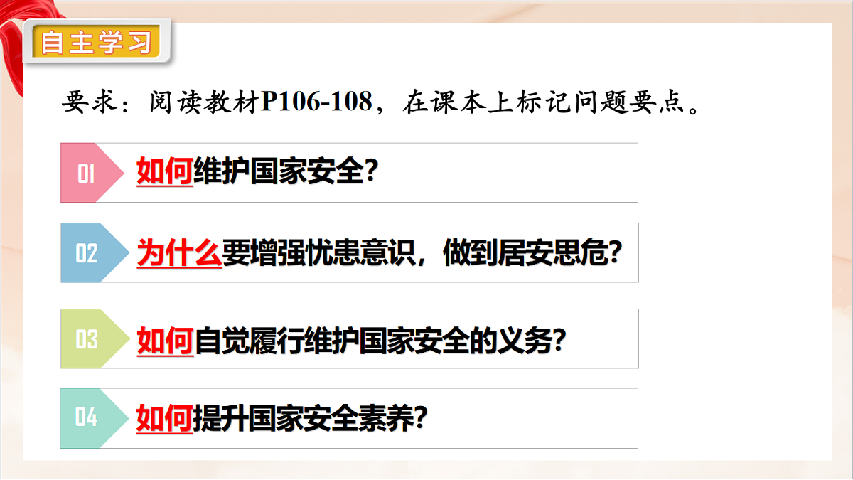 17667933第5页