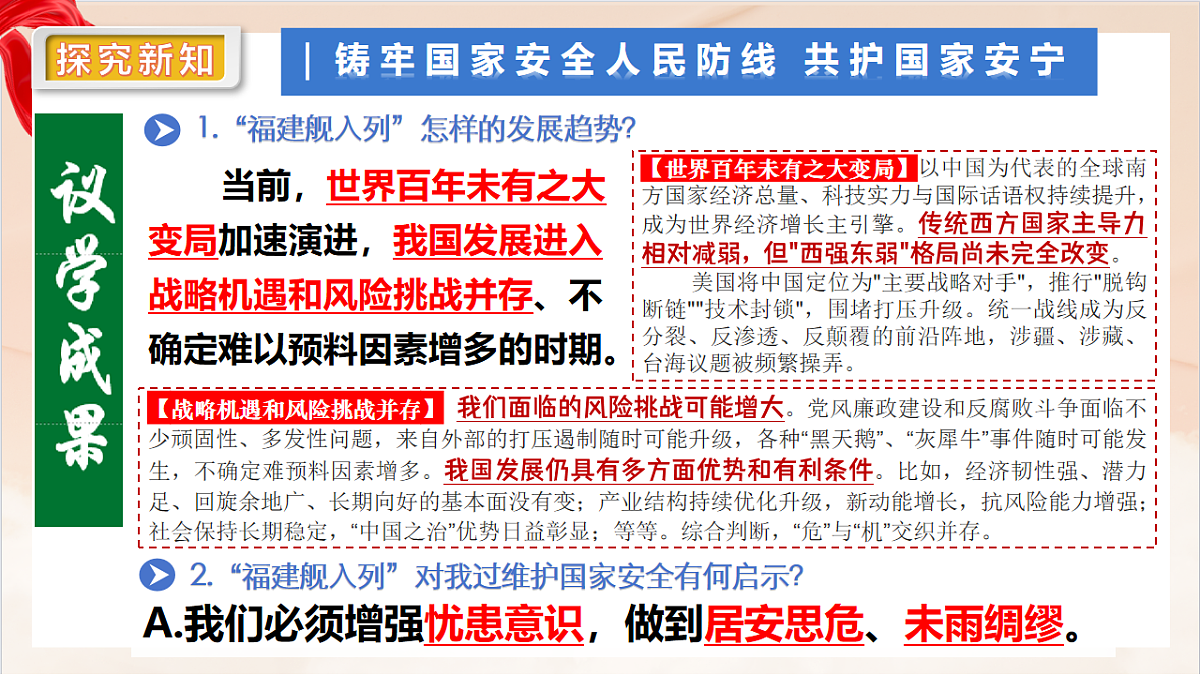 17667933第7页