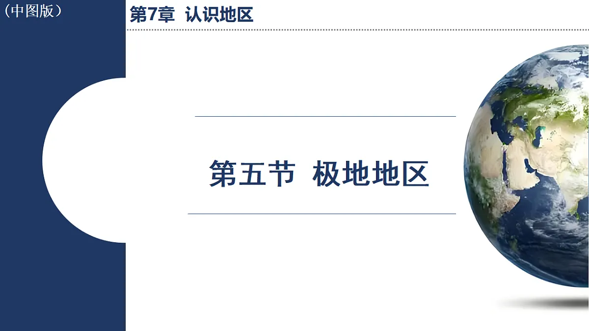 17668290第1页