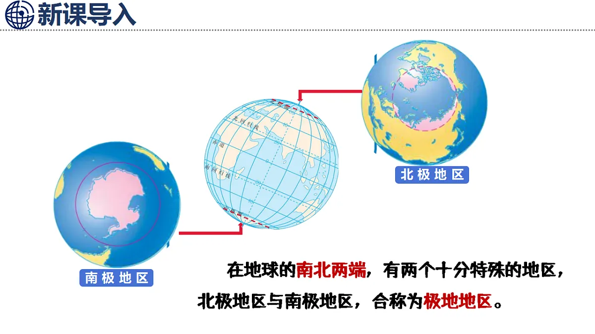 17668290第4页