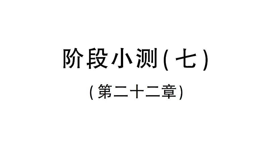 17668334第1页