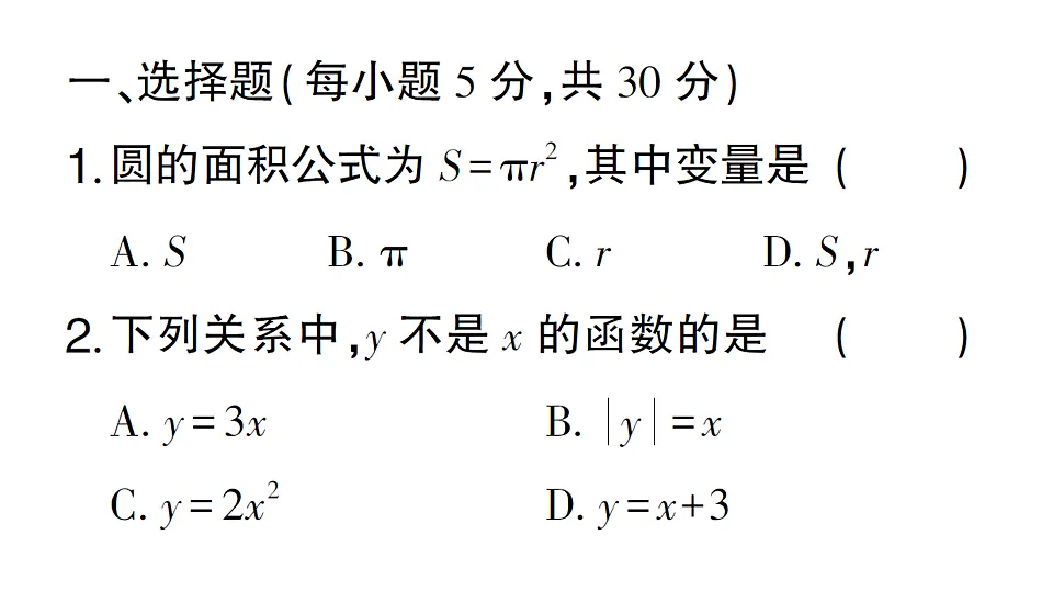 17668334第2页