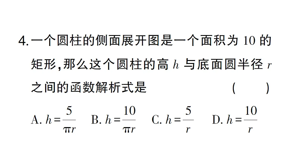 17668334第4页