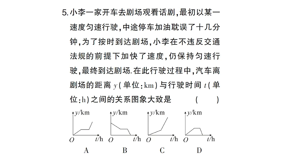 17668334第5页