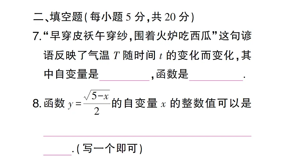 17668334第7页